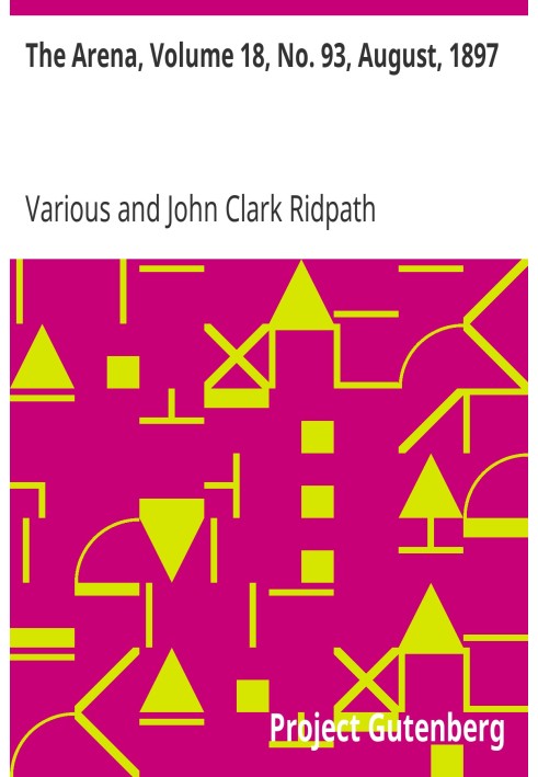 Арена, том 18, № 93, август 1897 г.