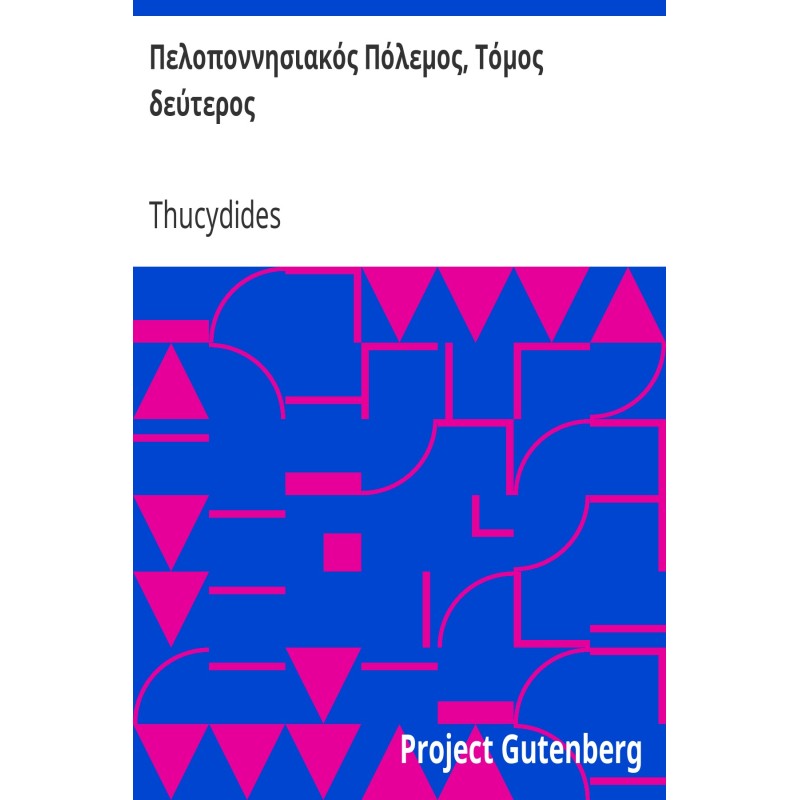 Peloponnesian War, Volume Two