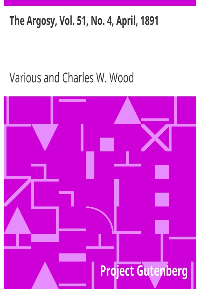 Аргози, Том. 51, № 4, апрель 1891 г.