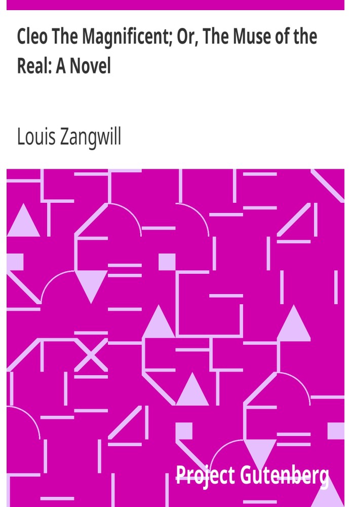 Клео Чудова; Або Муза справжнього: роман