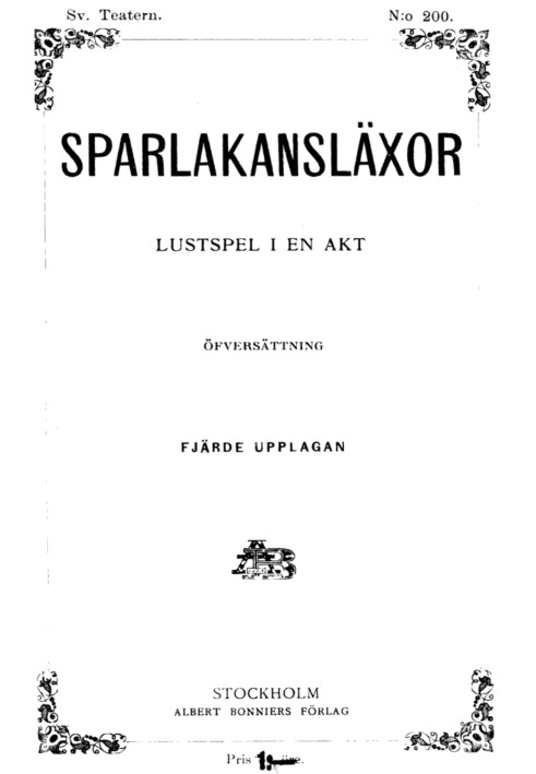 Домашнє завдання на аркуші Sparla