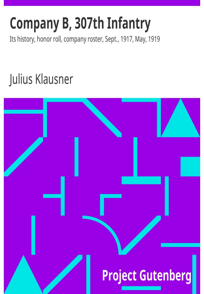 Рота B, 307-й піхотний полк. Його історія, почесна дошка, список роти, вересень 1917 р., травень 1919 р.