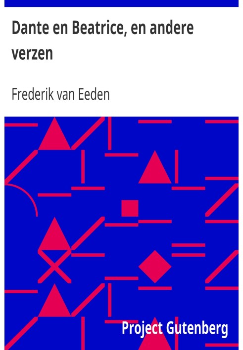 Данте і Беатріче та інші вірші