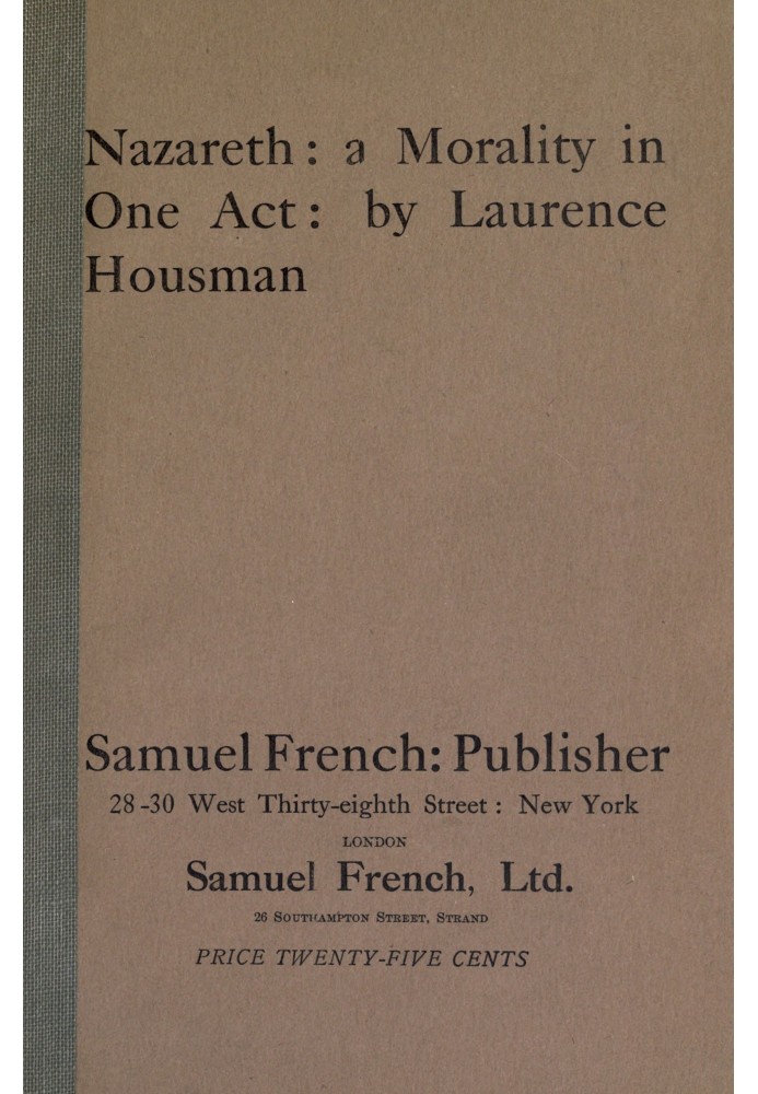 Назарет: мораль в одній дії