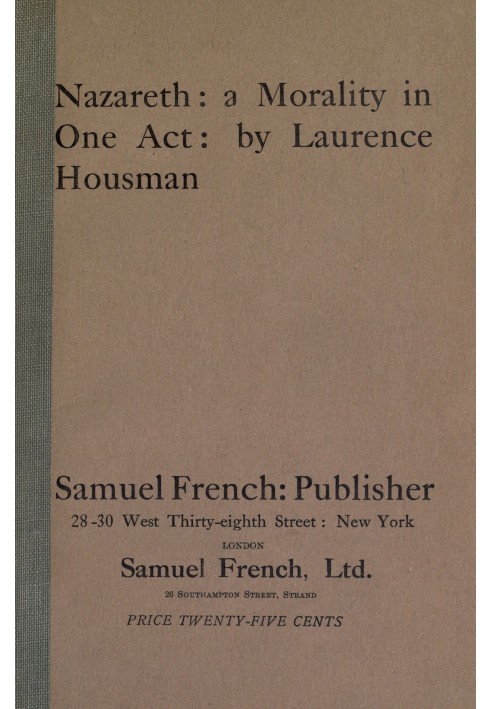 Назарет: мораль в одном действии