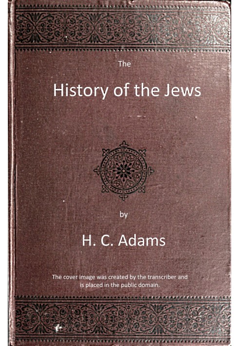 The history of the Jews: From the war with Rome to the present time