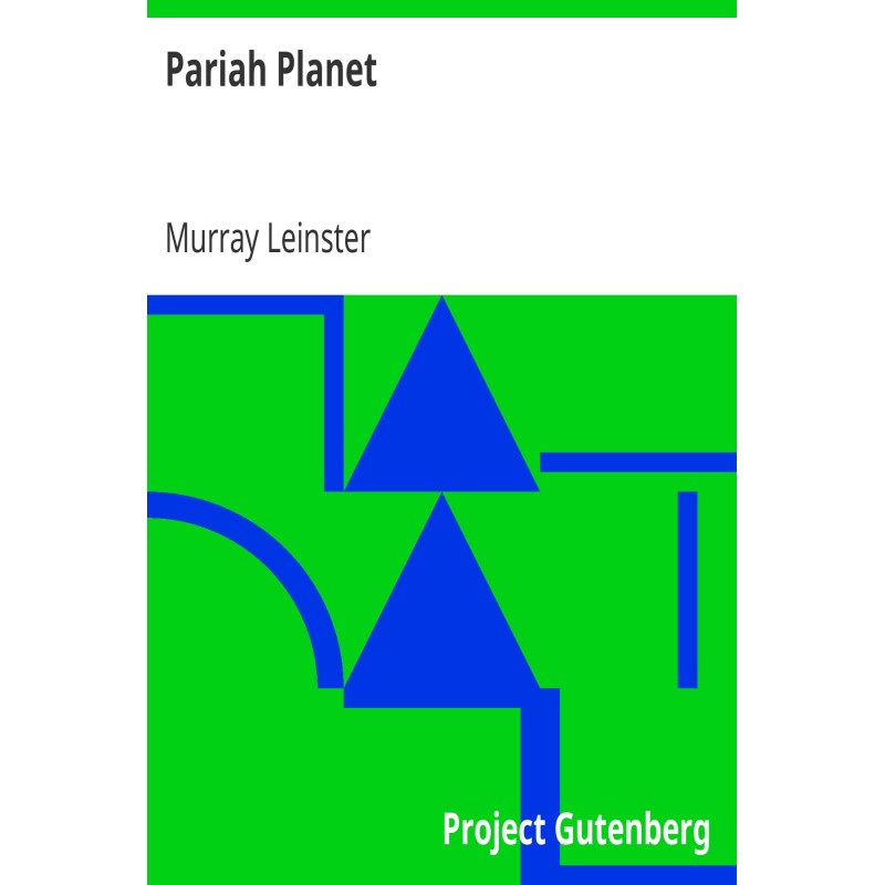 Планета-изгой