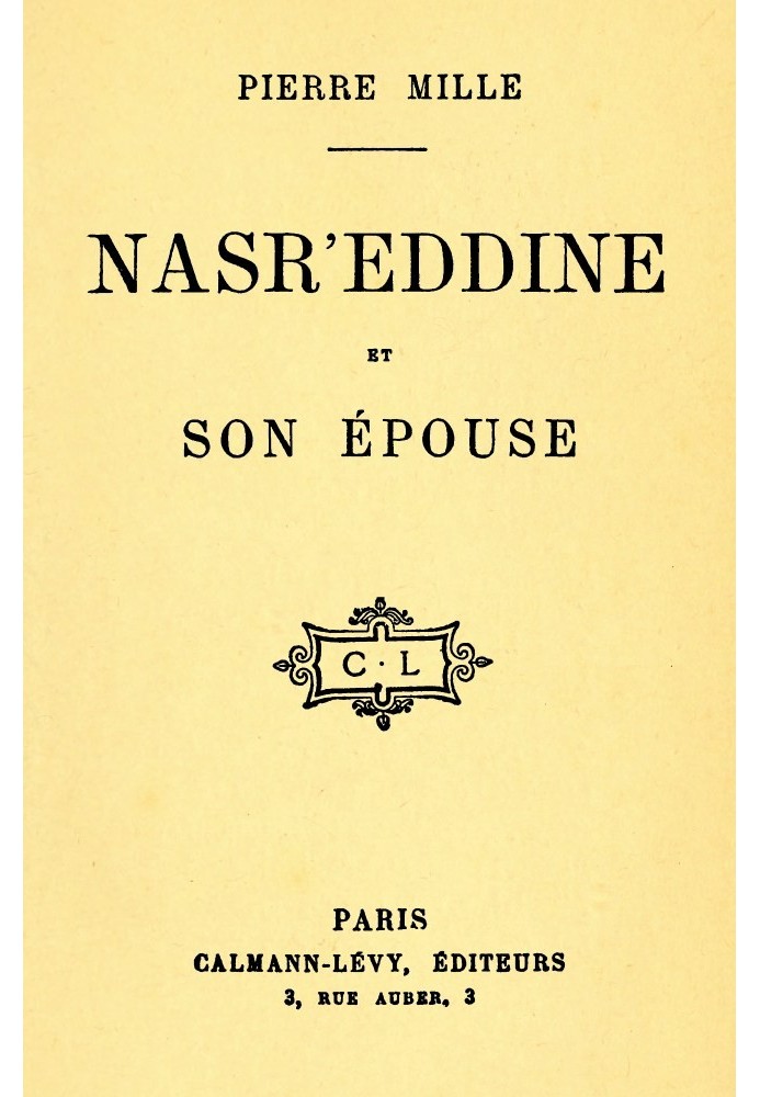 Nasr'Eddine and his wife