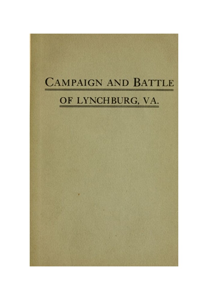 Кампанія та битва під Лінчбергом, штат Вірджинія.