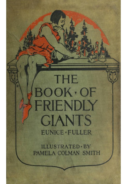 The book of friendly giants