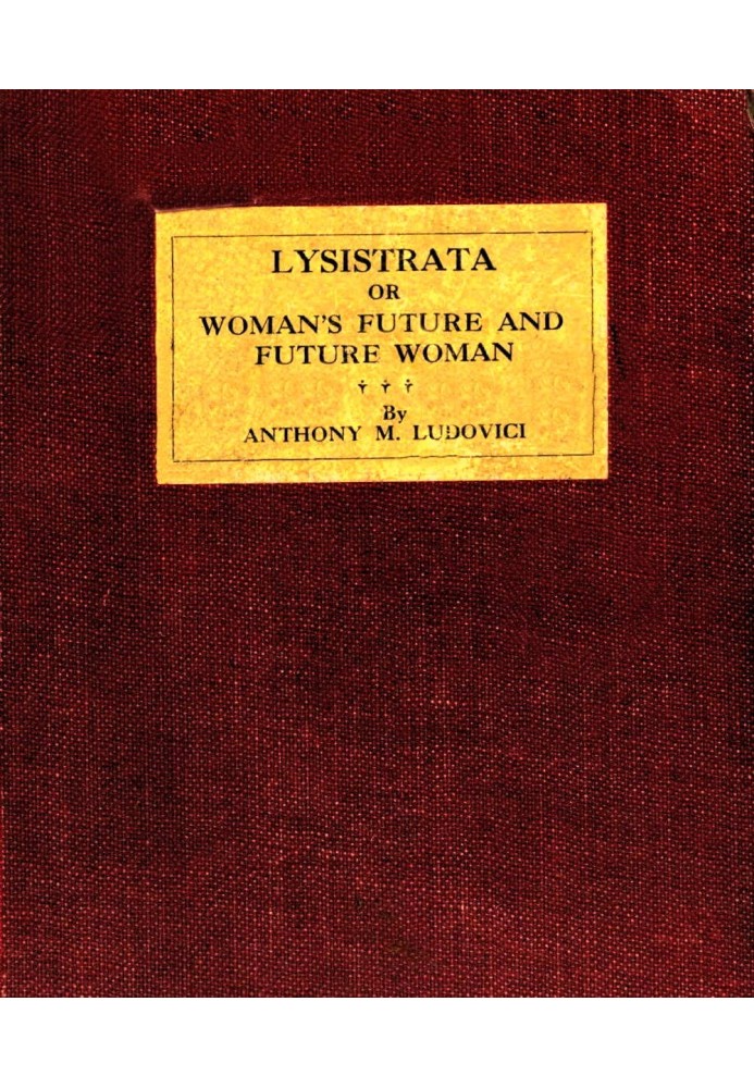 Лісістрата; або майбутнє жінки і майбутня жінка