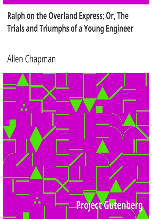 Ральф в сухопутном экспрессе; Или Испытания и триумфы молодого инженера