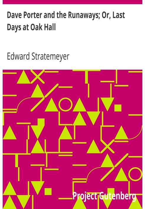 Дэйв Портер и Беглецы; Или «Последние дни в Дубовом зале»