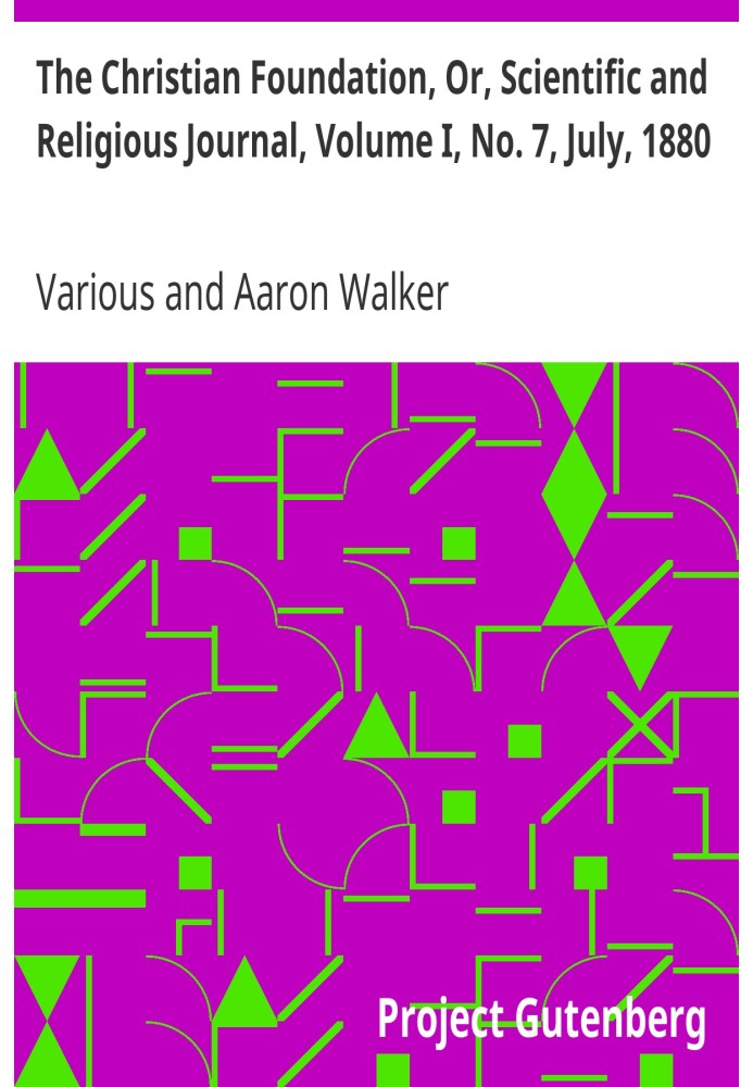 Христианский фонд, или Научный и религиозный журнал, том I, № 7, июль 1880 г.