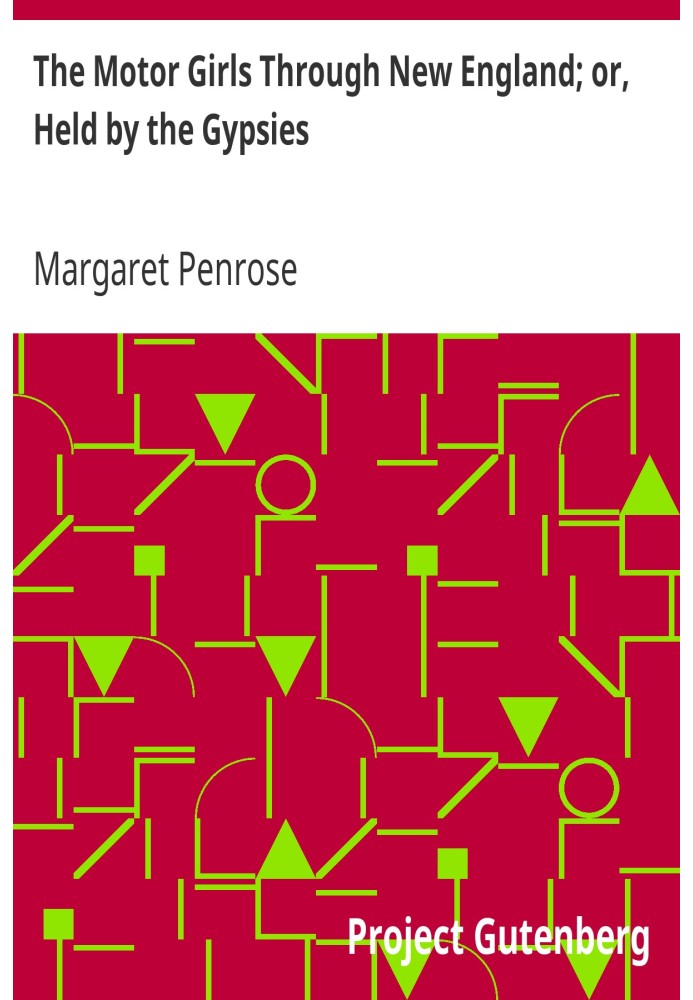 «Девушки-мотористы по Новой Англии»; или, Удерживаемый цыганами