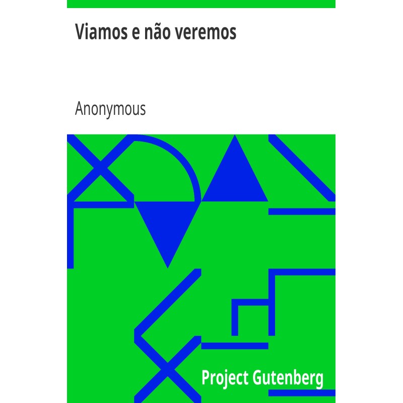 Мы видели и не увидим...