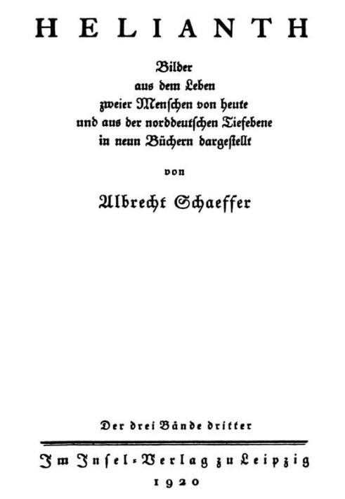 Геліант. Том 3 фотографії з життя двох людей сьогодні і з північно-німецької рівнини