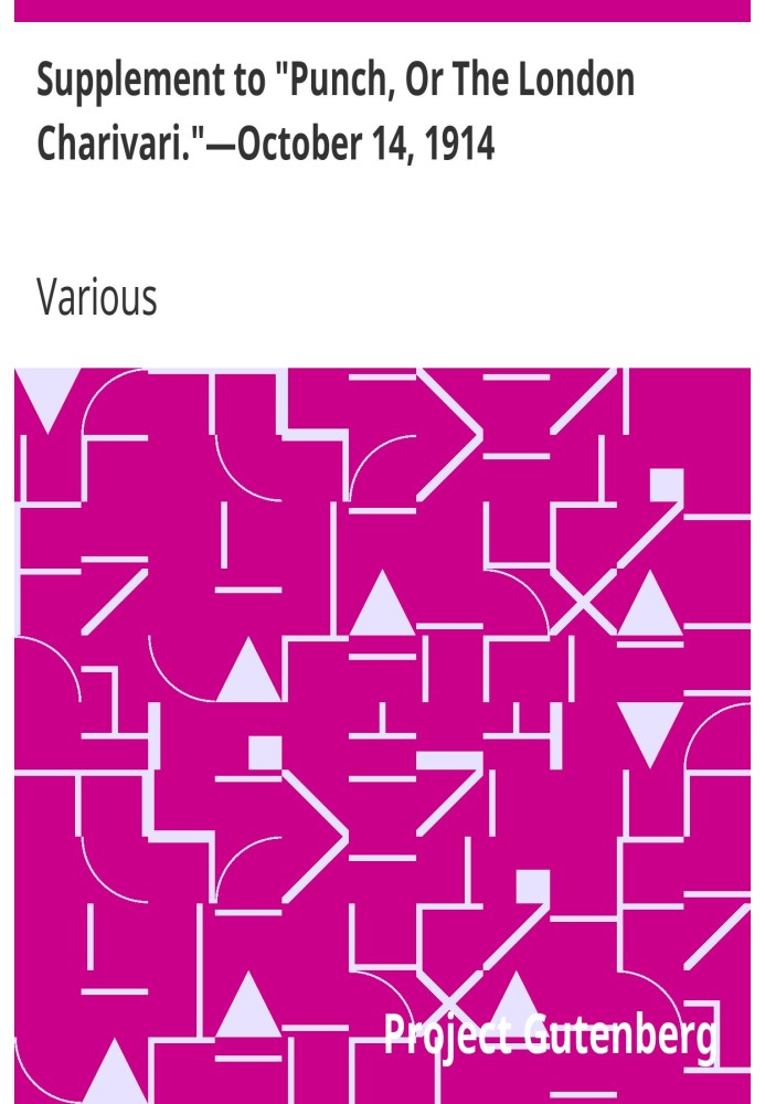 Дополнение к «Панчу, или Лондонскому шаривари». — 14 октября 1914 г. «Панш» и прусский хулиган.