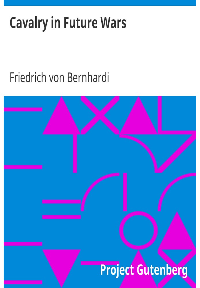 Кавалерія у війнах майбутнього