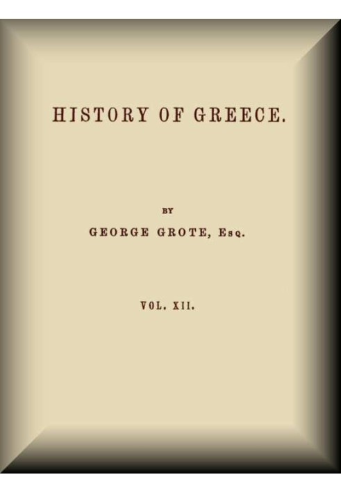 История Греции, Том 12 (из 12)
