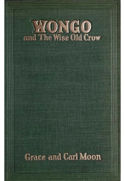 Вонго і мудрий старий ворон