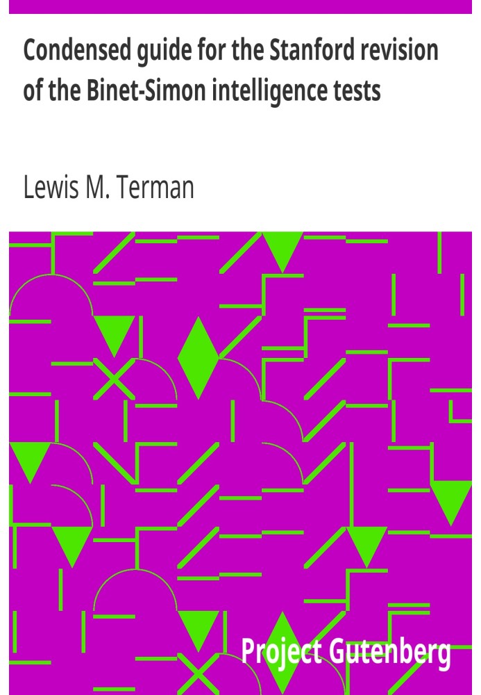 Сокращенное руководство по Стэнфордской версии тестов интеллекта Бине-Саймона
