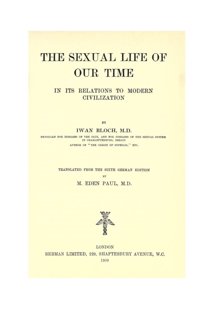 Сексуальне життя нашого часу у зв’язку з сучасною цивілізацією. Переклад із шостого німецького видання