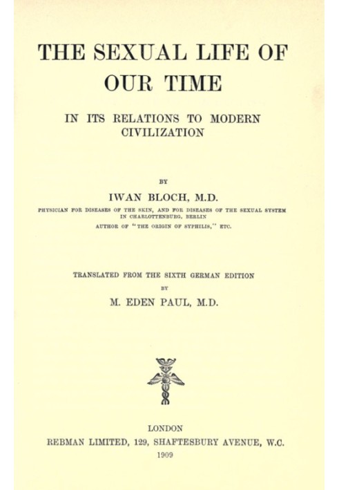 Сексуальная жизнь нашего времени в ее отношении к современной цивилизации в переводе из шестого немецкого издания