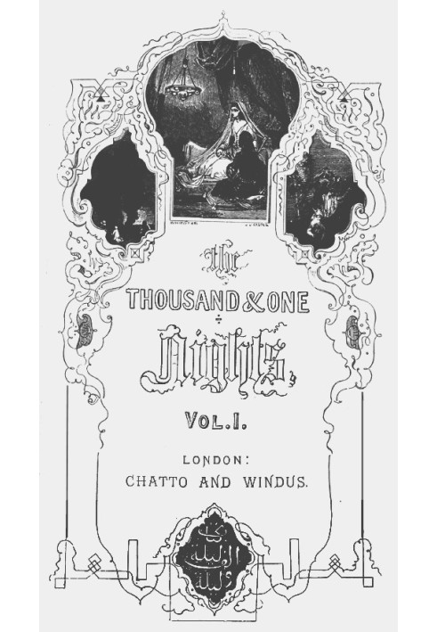 Тисяча і одна ніч, т. I. Зазвичай називаються розвагами арабських ночей
