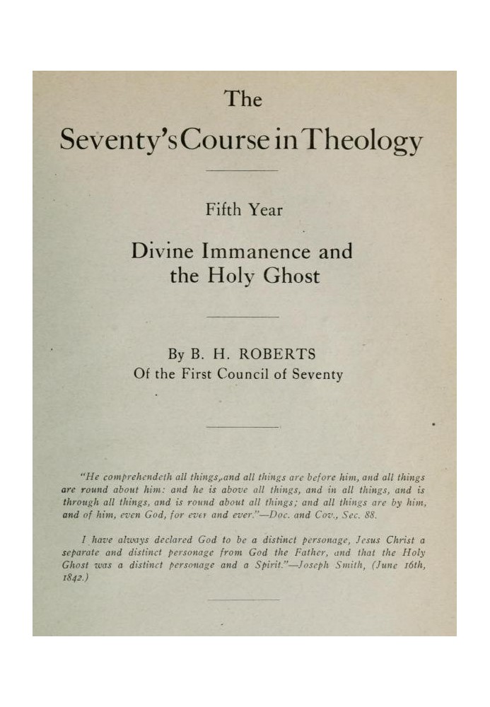 Сімдесятницький курс теології, п’ятий рік Божественна іманентність і Святий Дух