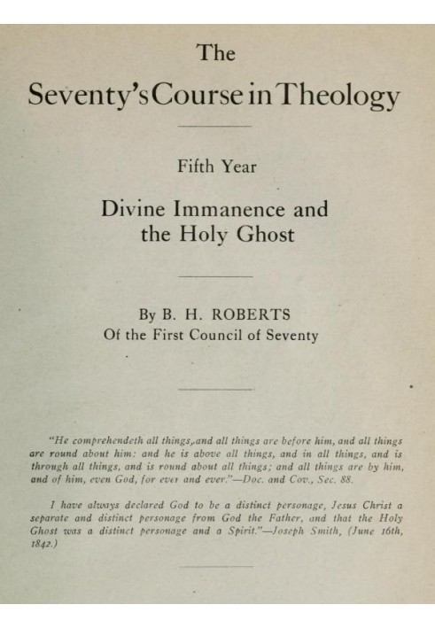 Сімдесятницький курс теології, п’ятий рік Божественна іманентність і Святий Дух