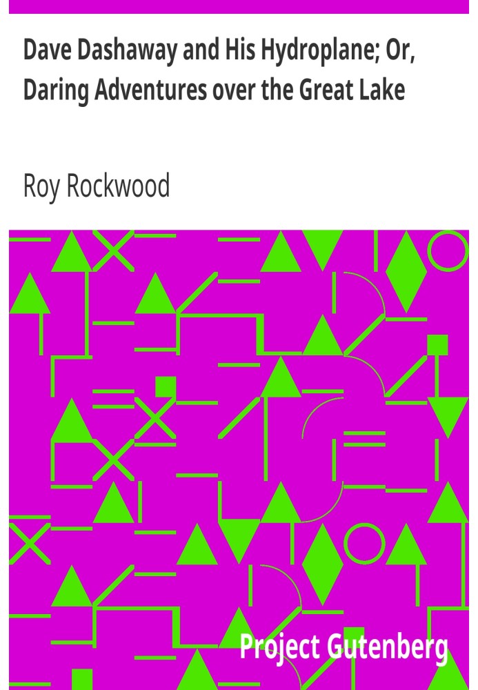 Дейв Дешавей і його гідроплан; Або «Сміливі пригоди над Великим озером».