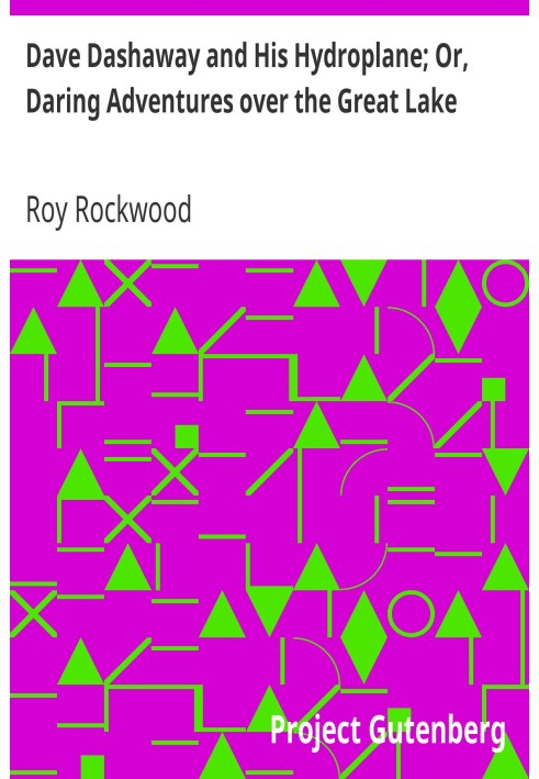 Дейв Дешавей і його гідроплан; Або «Сміливі пригоди над Великим озером».