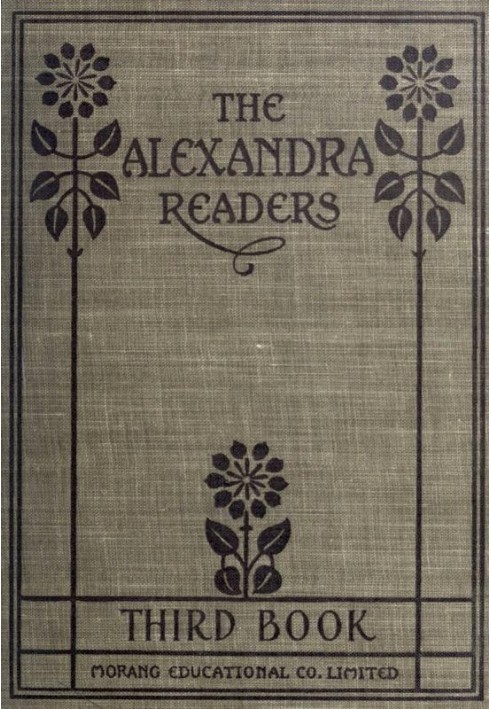 Третій читець: The Alexandra Readers