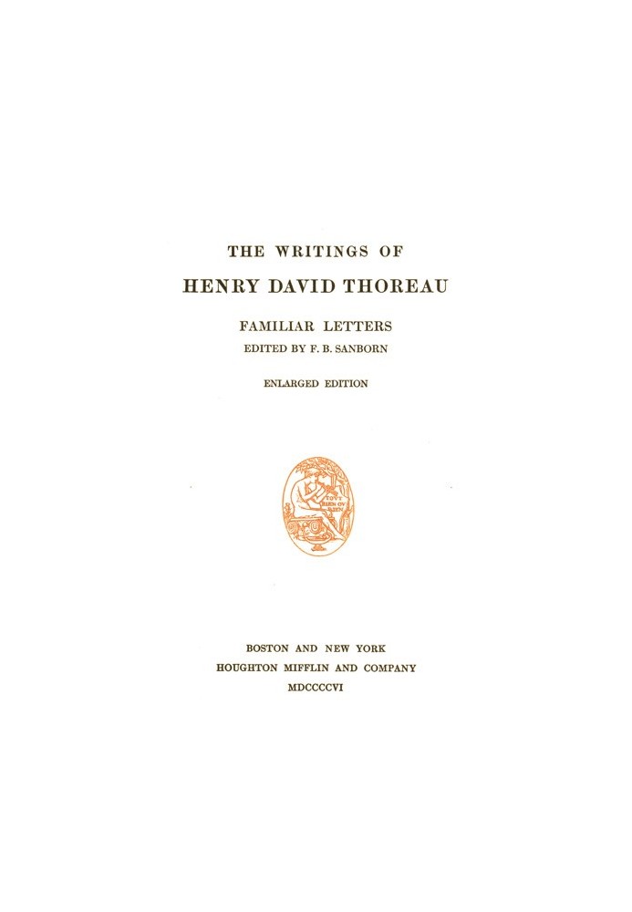 Знакомые письма. Сочинения Генри Дэвида Торо, том 06 (из 20)
