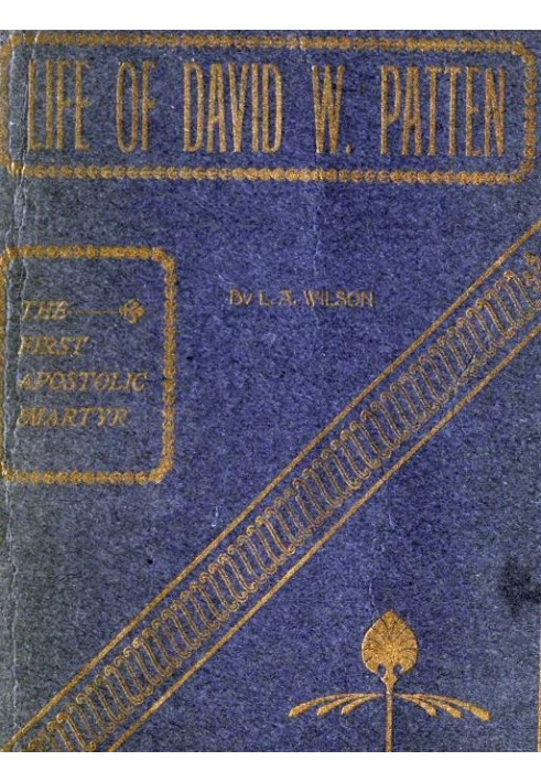 Жизнь Дэвида В. Паттена, первого апостольского мученика