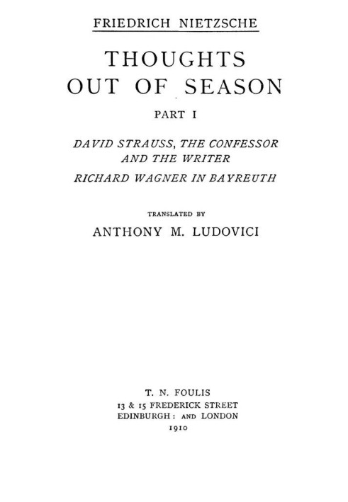 Мысли не по сезону, часть I Давид Штраус, исповедник и писатель - Рихард Вагнер в Байройте.