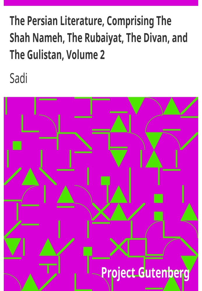 Перська література, що включає «Шах-наме», «Рубаят», «Диван» і «Гулістан», том 2