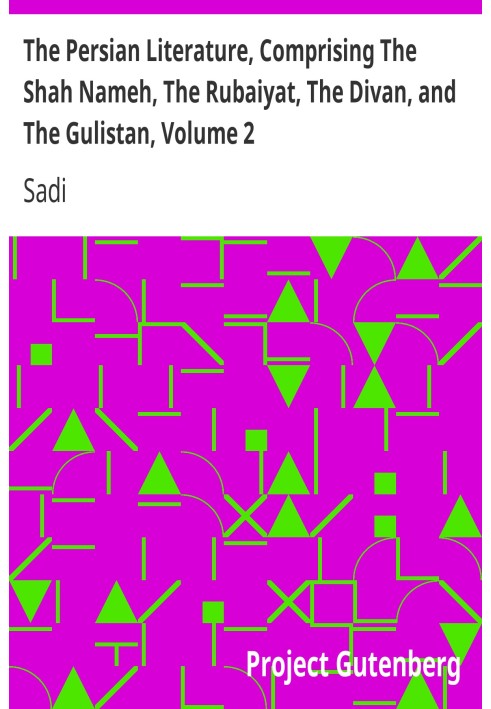 Перська література, що включає «Шах-наме», «Рубаят», «Диван» і «Гулістан», том 2