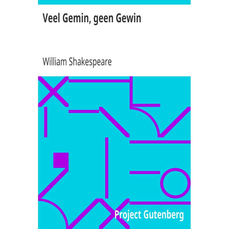 Lots of Gemin, no Gain