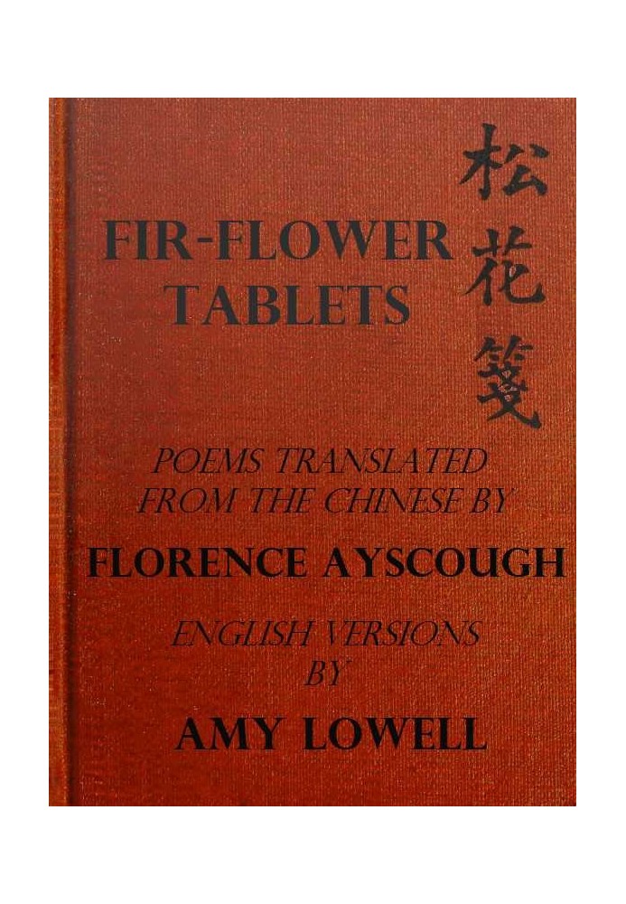 Fir-Flower Tablets: Poems Translated from the Chinese