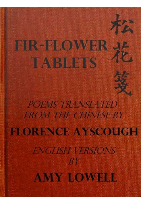 Fir-Flower Tablets: Poems Translated from the Chinese