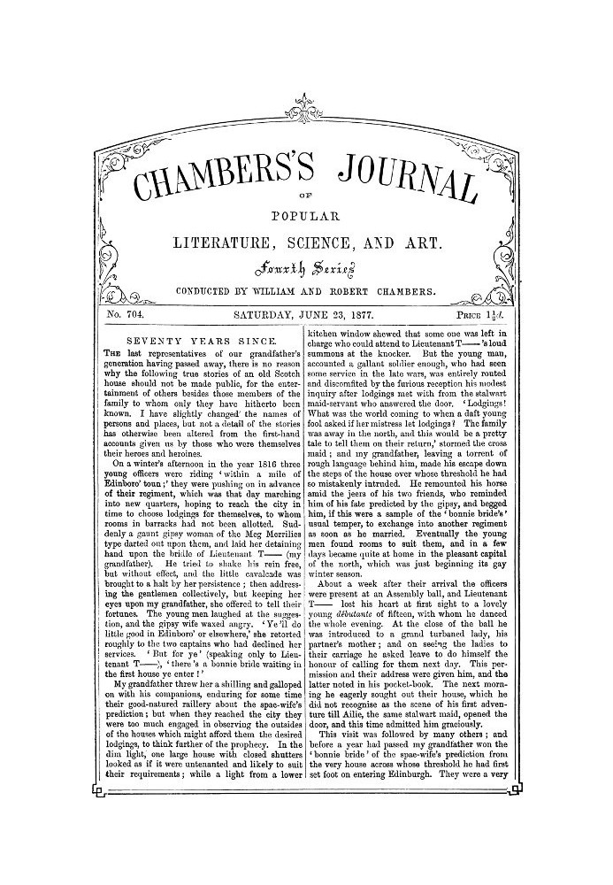 Журнал популярной литературы, науки и искусства Чемберса, № 704, 23 июня 1877 г.