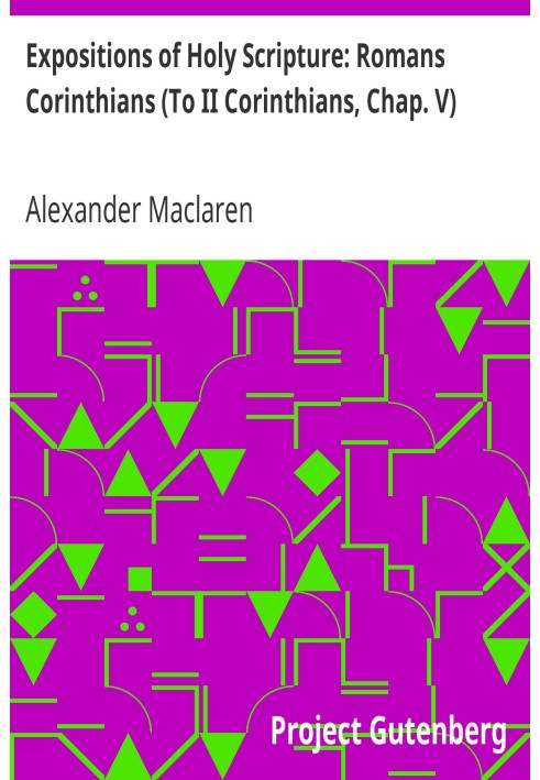 Изъявления Священного Писания: Послание к Римлянам Коринфянам (Ко 2 Коринфянам, гл. V)