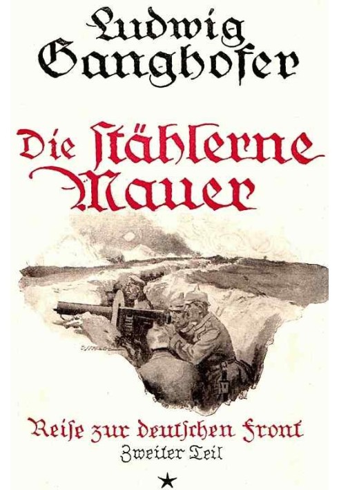 Сталева стіна: подорож на німецький фронт, 1915, частина друга