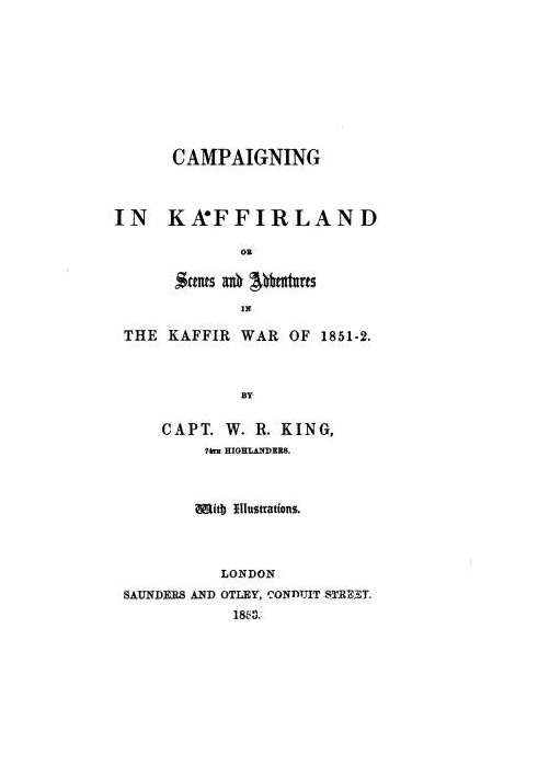 Агітація в Каффірландії; Або Сцени та пригоди Кафрської війни 1851-52 рр