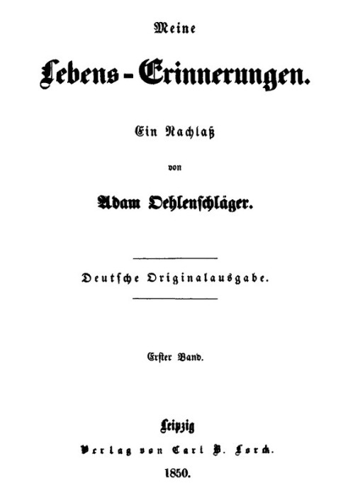 Мои жизненные воспоминания - Том 1