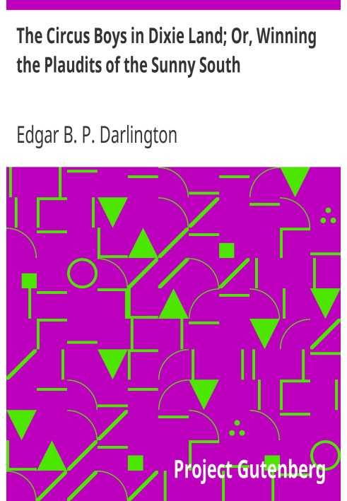 Хлопчики з цирку в Діксі Ленд; Або «Завоювання аплодисментів сонячного півдня».