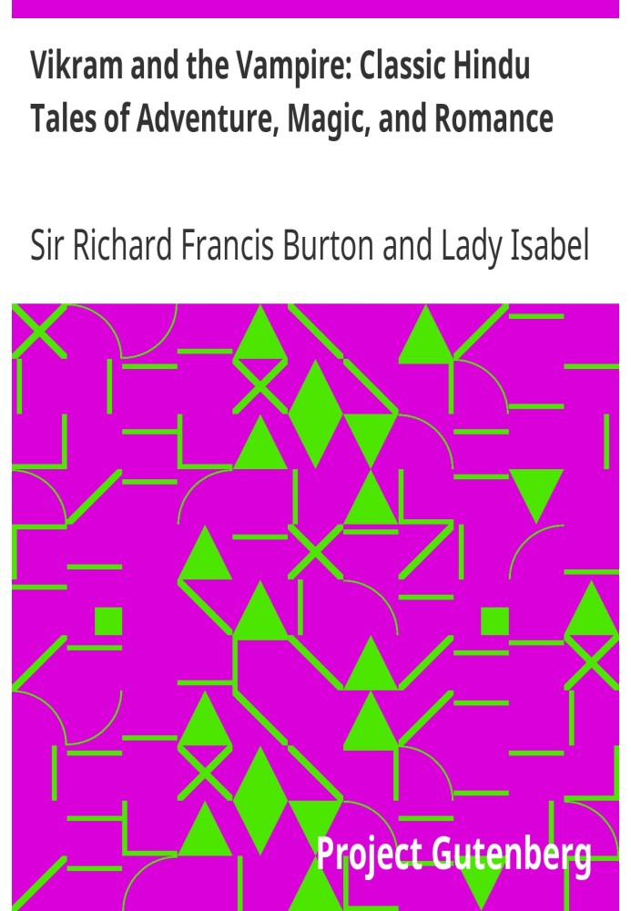 Викрам и вампир: классические индуистские сказки о приключениях, магии и романтике