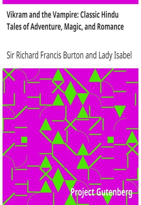 Викрам и вампир: классические индуистские сказки о приключениях, магии и романтике